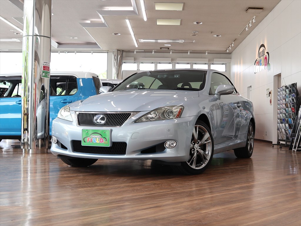 レクサスIS250C