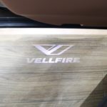 トヨタ　ヴェルファイア