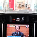 トヨタ　ルーミー