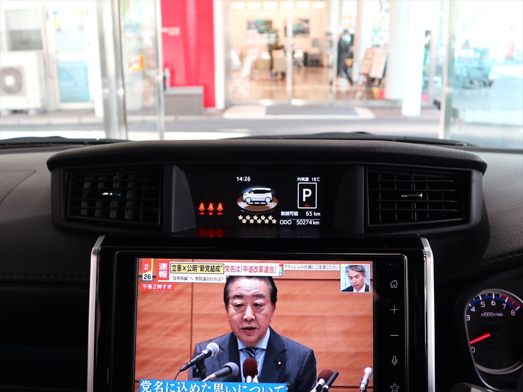 トヨタ　ルーミー