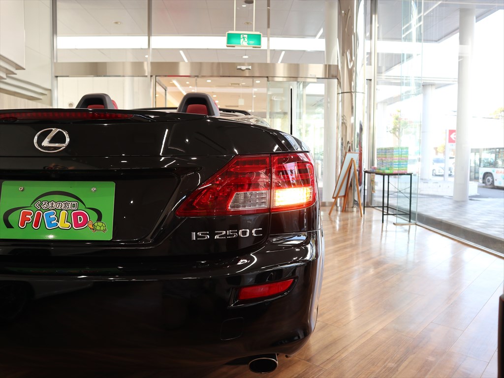 レクサス　IS250C
