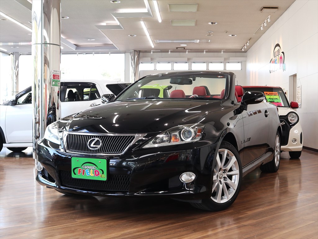 レクサス　IS250C