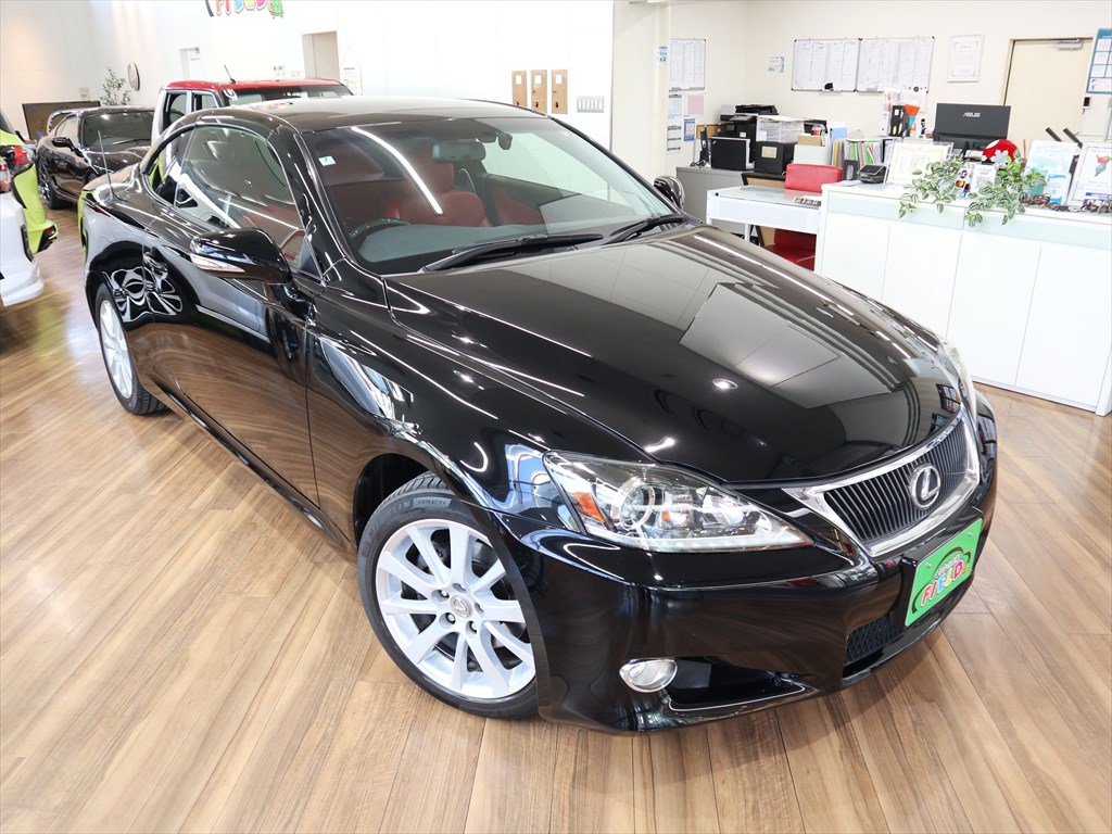 レクサス　IS250C