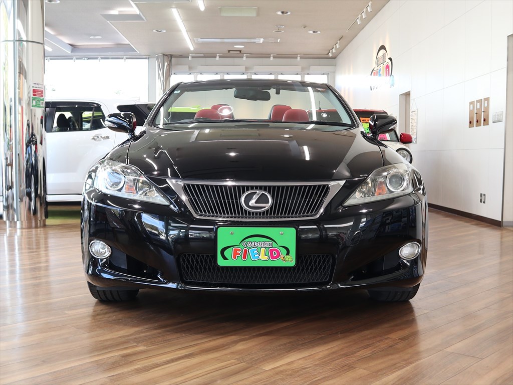 レクサス　IS250C