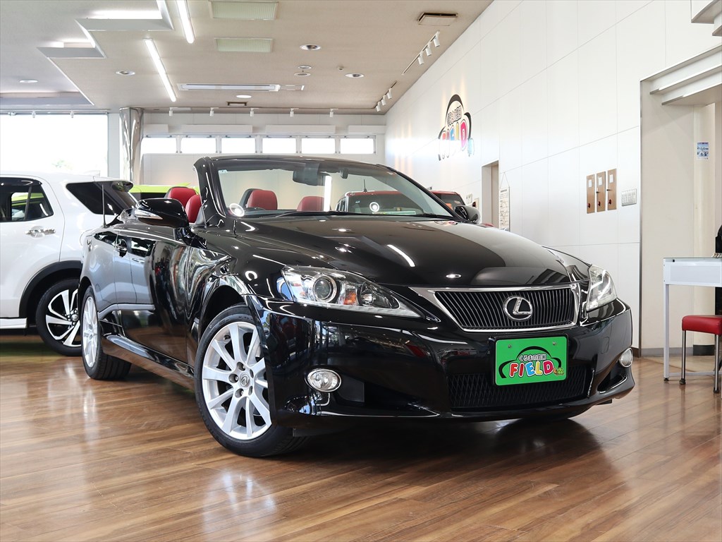 レクサス　IS250C