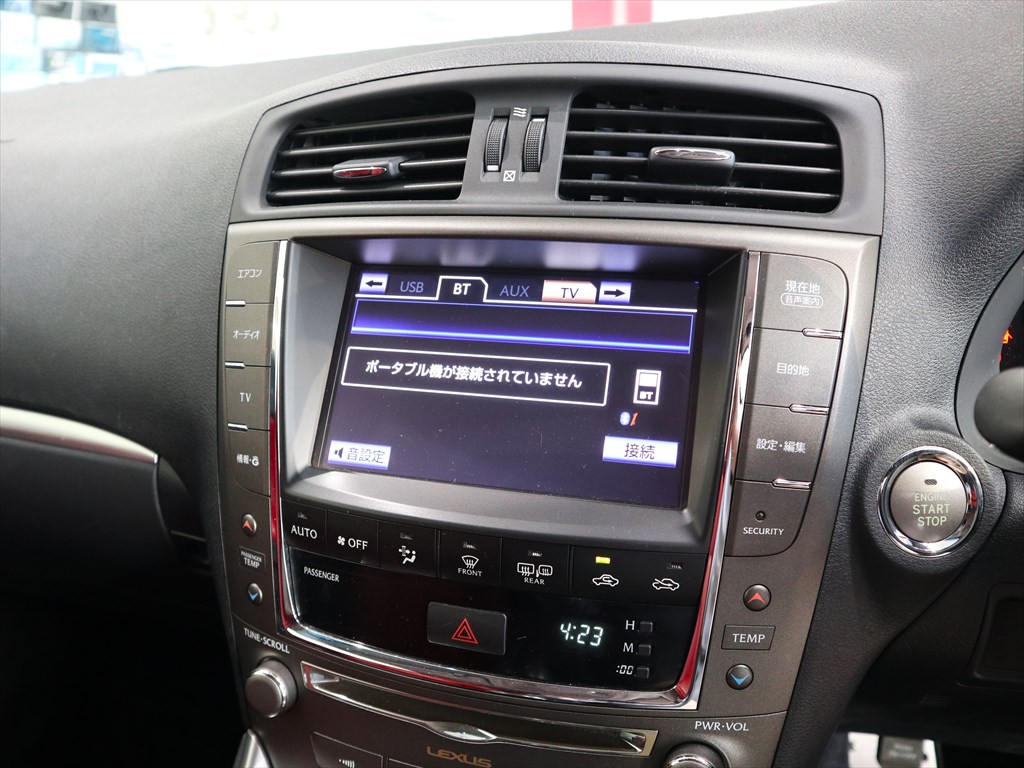 レクサス　IS250C