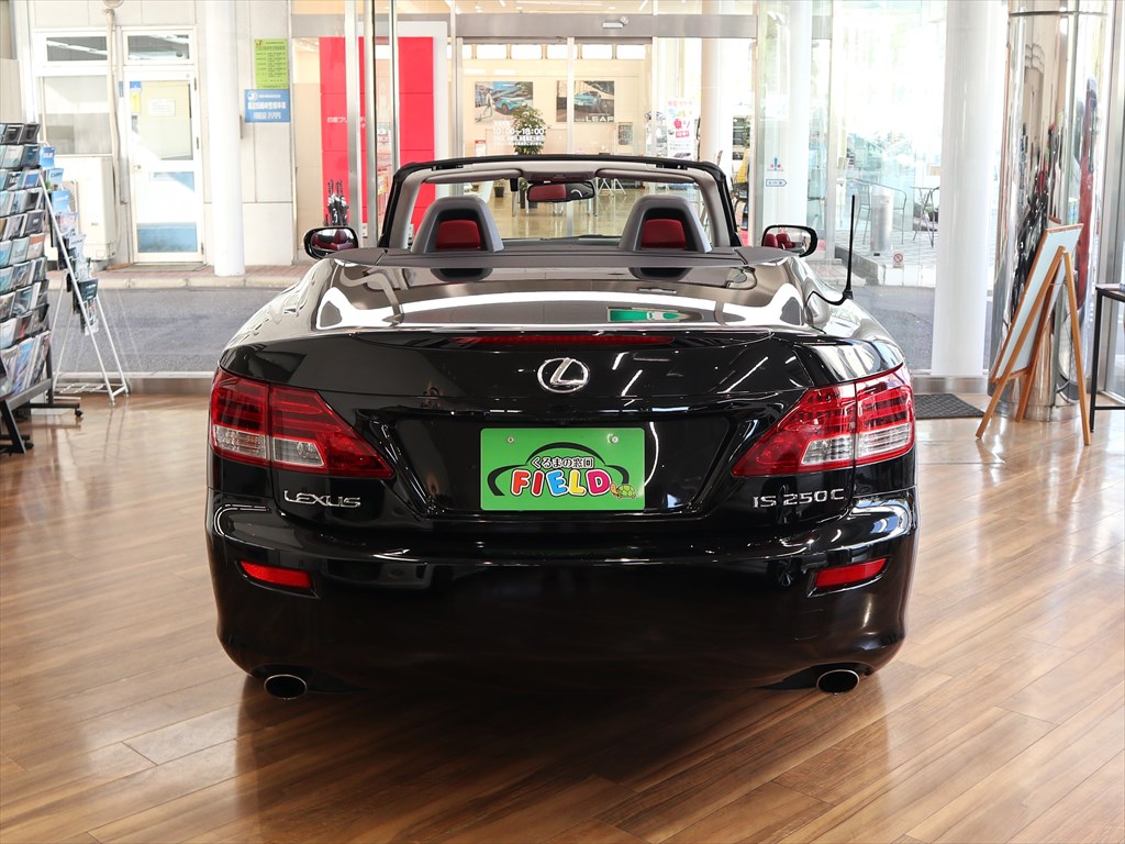 レクサス　IS250C