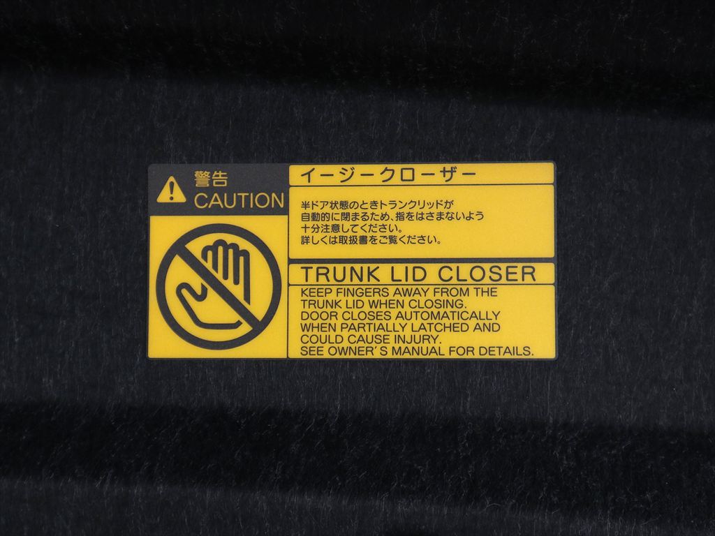 トヨタ　クラウンハイブリッド