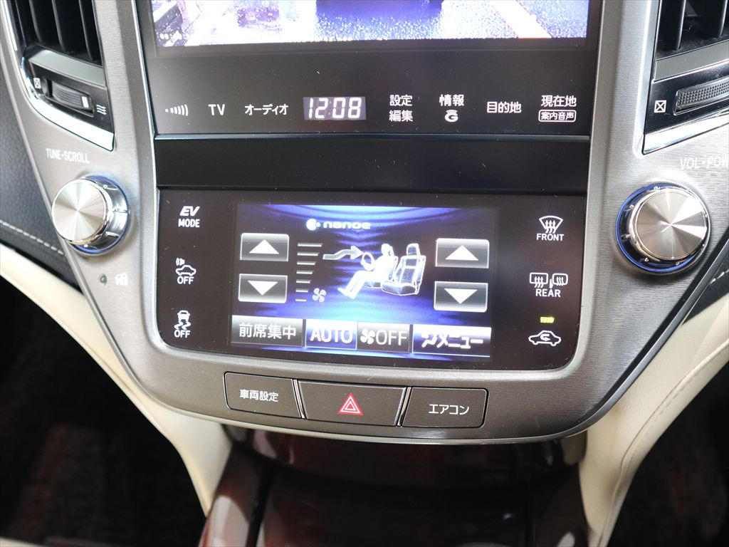 トヨタ　クラウンハイブリッド